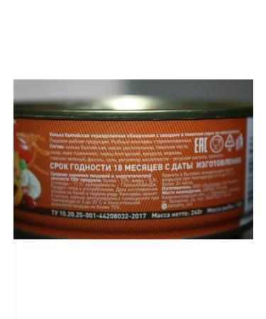 FOR THE MOTHERLAND Kilka Baltic 6 tastes 12 cans of 240 g of assorted - Buy Online on GoSupps.com