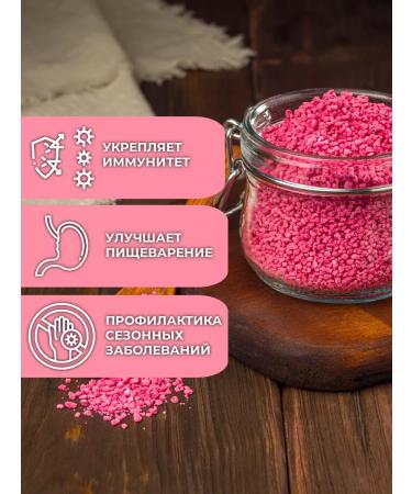 Altaifruit Jelly fast -soluble Siberian berries in bags - Buy Online on GoSupps.com