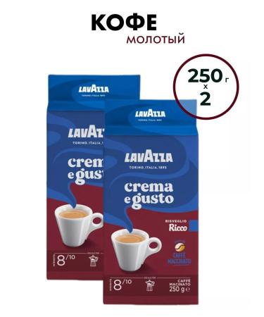 Lavazza Coffee ground lavacs Crema gusto ricco 250 g 2 pcs