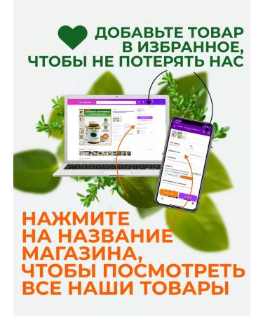 ALFIT Altai hill hollow for liver and pancreas - Buy Online on GoSupps.com