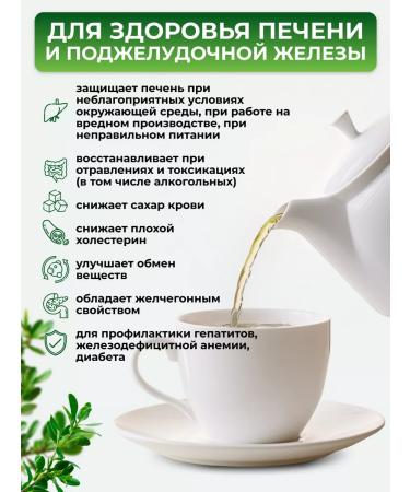 ALFIT Altai hill hollow for liver and pancreas - Buy Online on GoSupps.com