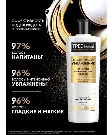 TRESemme Hair balm Women Moisturizing 400 ml - Buy Online on GoSupps.com