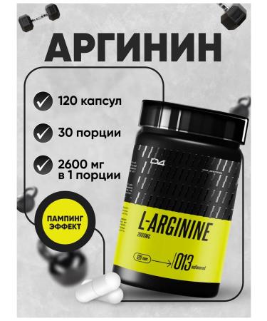 Do4a Lab L Arginin L Arginine in capsules 120 caps