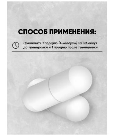 Do4a Lab L Arginin L Arginine in capsules 120 caps - Buy Online on GoSupps.com