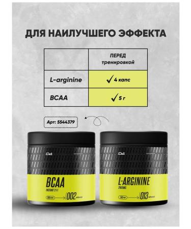 Do4a Lab L Arginin L Arginine in capsules 240 caps - Buy Online on GoSupps.com
