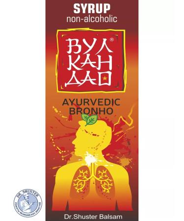 Volcano Dao Syrup with colds 100 ml - Buy Online on GoSupps.com