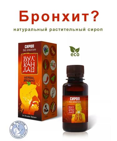 Volcano Dao Syrup with colds 100 ml - Buy Online on GoSupps.com