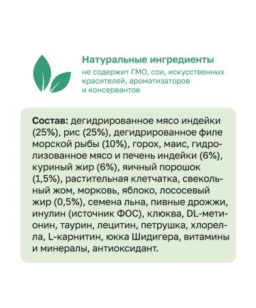 Organix Cat food dry for sterilized turkey 5 kg - Buy Online on GoSupps.com