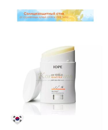 IOPE UV Shield Sun Stick SPF 50+ PA +++ Sting Style