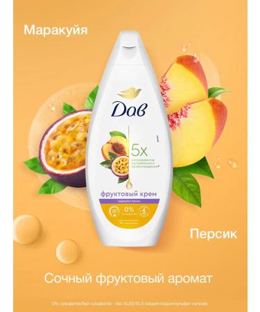 Dav Shower gel female marakuya and peach 250 ml - Buy Online on GoSupps.com