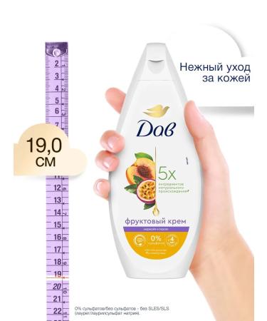 Dav Shower gel female marakuya and peach 250 ml - Buy Online on GoSupps.com