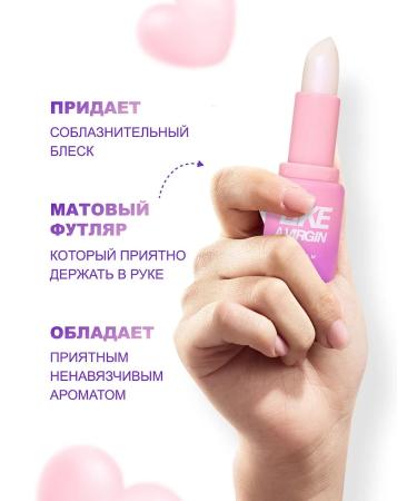 Love Generation Balm lip gloss is transparent 06 with pink sparkles - Buy Online on GoSupps.com
