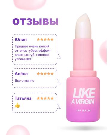 Love Generation Balm lip gloss is transparent 06 with pink sparkles - Buy Online on GoSupps.com