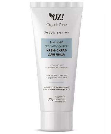 OrganicZone DETOX CREARBE-CREBB FLACE SFIRAL POLICAL 75 ml