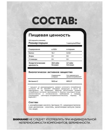 Do4a Lab Vitamin C without capsule additives 500 mg 120 pcs - Buy Online on GoSupps.com