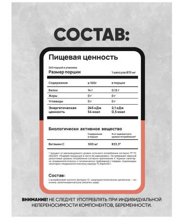 Do4a Lab Vitamin C without capsule additives 500 mg 240 pcs - Buy Online on GoSupps.com