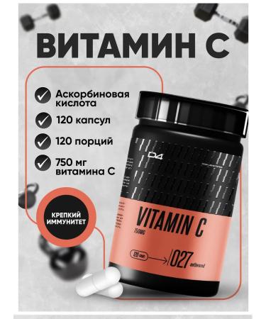 Do4a Lab Vitamin C without capsule additives 750 mg 120 pcs
