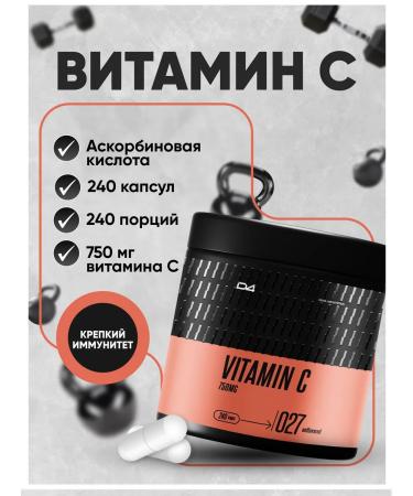 Do4a Lab Vitamin C without capsule additives 750 mg 240 pcs