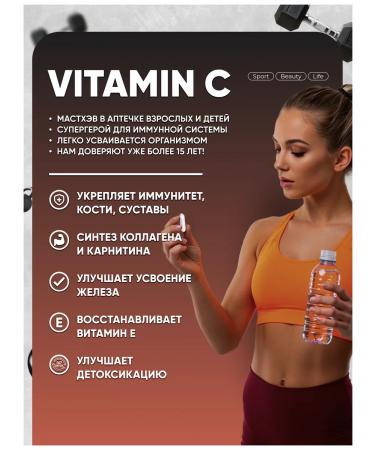 Do4a Lab Vitamin C without capsule additives 750 mg 240 pcs - Buy Online on GoSupps.com