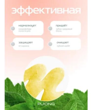 Toothpaste Whitening with a 300ml dispenser - Buy Online on GoSupps.com