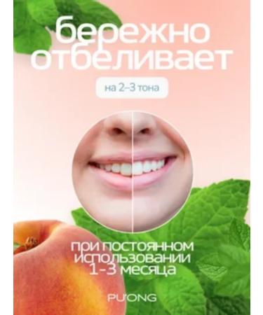 Toothpaste whitening with the dispenser - Buy Online on GoSupps.com