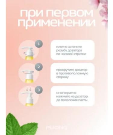 Toothpaste whitening with the dispenser - Buy Online on GoSupps.com