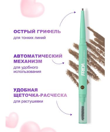 Love Generation Eyebrow pencil automatic Frida 01 Svetlo-brown - Buy Online on GoSupps.com