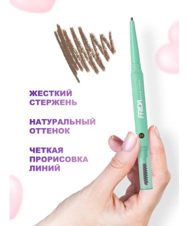 Love Generation Eyebrow pencil automatic Frida 01 Svetlo-brown - Buy Online on GoSupps.com