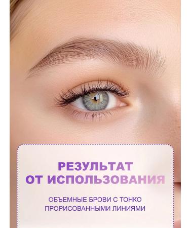 Love Generation Eyebrow pencil automatic Frida 01 Svetlo-brown - Buy Online on GoSupps.com