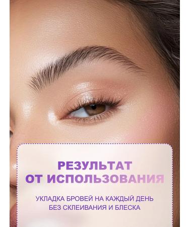 Love Generation Eyebrow gel transparent medium fixing Brow Glue 6ml - Buy Online on GoSupps.com