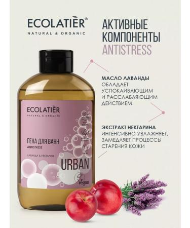ECOLATIER Bath Pomegranate & Mango Lavender & Nectarin 2pcs of 600 ml - Buy Online on GoSupps.com