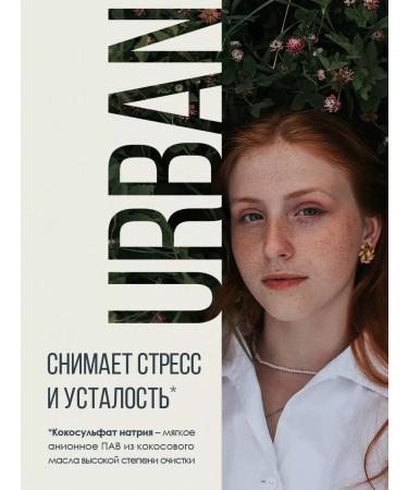 ECOLATIER Bath Pomegranate & Mango Lavender & Nectarin 2pcs of 600 ml - Buy Online on GoSupps.com