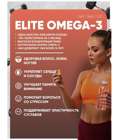 Do4a Lab Omega 3 Omega Fisheries Fiber 90 Caps 1000 mg (360 EPK and 240 DGK) - Buy Online on GoSupps.com