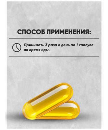 Do4a Lab Omega 3 Omega Fisheries Fiber 90 Caps 1000 mg (360 EPK and 240 DGK) - Buy Online on GoSupps.com