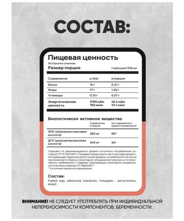 Do4a Lab Omega 3 Omega Fisheries Fiber 90 Caps 1000 mg (360 EPK and 240 DGK) - Buy Online on GoSupps.com