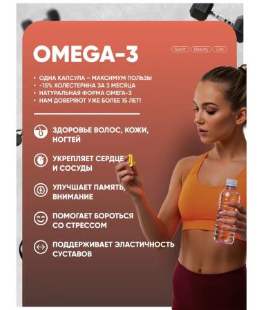 Do4a Lab Omega 3 Omega Fisheries Fool 90 Caps 1000 mg (180 EPK and 120 dgk) - Buy Online on GoSupps.com