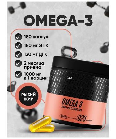 Do4a Lab Omega 3 Omega Fisheries Fool 180 Caps 1000 mg (180 EPK and 120 dgk)