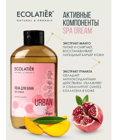 ECOLATIER Foam for baths amaranth & white tea grenade & mango 2pcs of 600 ml - Buy Online on GoSupps.com