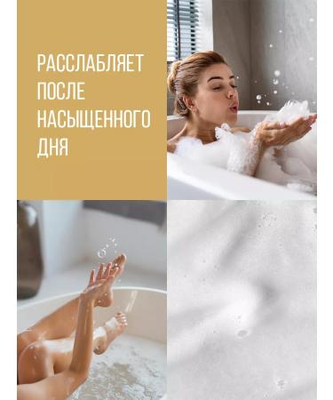 ECOLATIER Foam for baths amaranth & white tea grenade & mango 2pcs of 600 ml - Buy Online on GoSupps.com