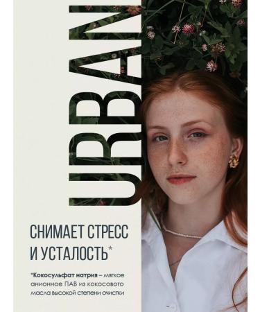 ECOLATIER Foam for baths amaranth & white tea grenade & mango 2pcs of 600 ml - Buy Online on GoSupps.com