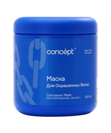 Concept Mask for dyed hair Colorsaver Mask 500 ml