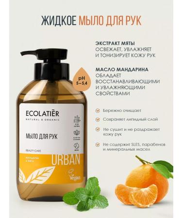 Ecolatier Cosmetic leaving beauty box 6 in 1 - Buy Online on GoSupps.com