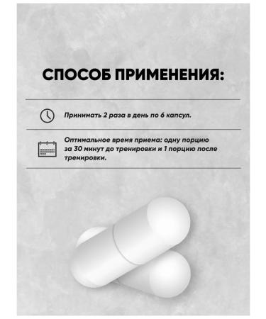 Do4a Lab Glutamine Glutamine in capsules 240 Kaps Sports - Buy Online on GoSupps.com