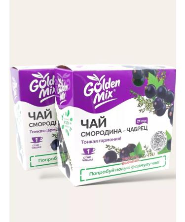 Golden Mix Tea currant-seeker in sticks 42 pcs - Buy Online on GoSupps.com