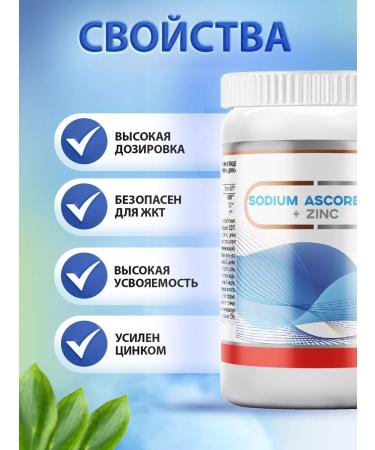 Iroox Sodium Ascorbat + zinc vitamin C 900 mg - Buy Online on GoSupps.com