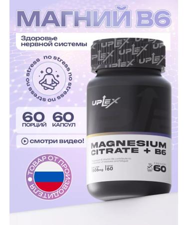 Uplex Magnesium B6 Vitamins Bad Antistress 606 mg