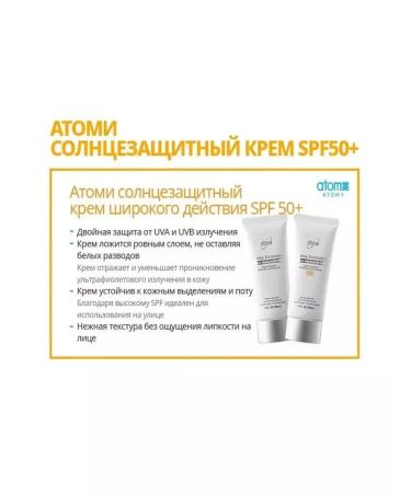 Atomy SPF foundation - Buy Online on GoSupps.com