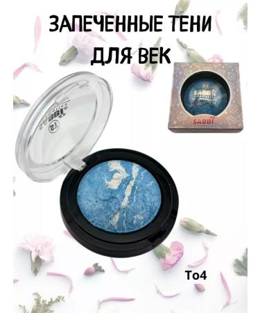 KATTY GUS Eye of the eye palette dry stubborn baked - Buy Online on GoSupps.com