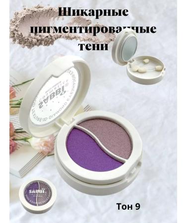 KATTY GUS Eye of eye palette shiny shade 9