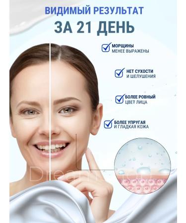 ENOUGH Korean face cream moisturizing with collagen - Buy Online on GoSupps.com